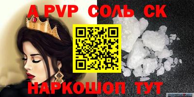 мефедрон Конаково
