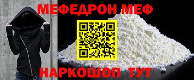 мдма Коммунар