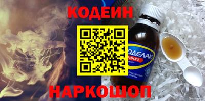 синтетический гашиш Комсомольск-на-Амуре
