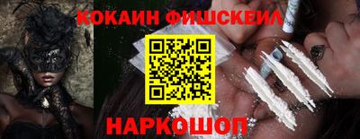 синтетический гашиш Комсомольск-на-Амуре