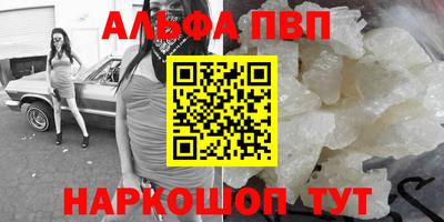 синтетический гашиш Комсомольск-на-Амуре