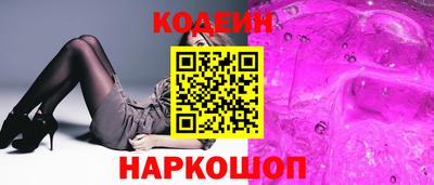 синтетический гашиш Комсомольск-на-Амуре