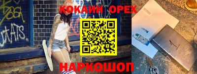 синтетический гашиш Комсомольск-на-Амуре