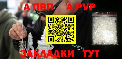 мдма Коммунар