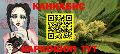 синтетический гашиш Комсомольск-на-Амуре