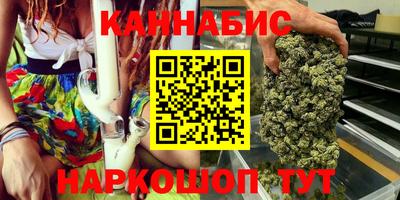 синтетический гашиш Комсомольск-на-Амуре