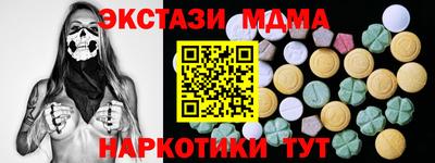 мдма Коммунар