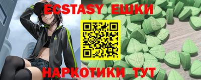 мефедрон Конаково