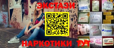 синтетический гашиш Комсомольск-на-Амуре