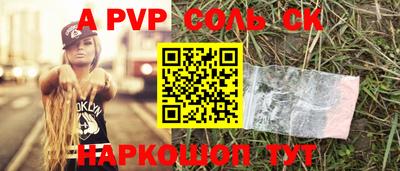 мефедрон Конаково
