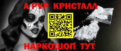 синтетический гашиш Комсомольск-на-Амуре