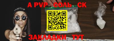 мефедрон Конаково