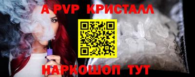 синтетический гашиш Комсомольск-на-Амуре