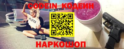 синтетический гашиш Комсомольск-на-Амуре