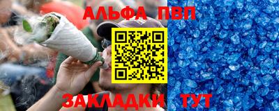 мефедрон Конаково