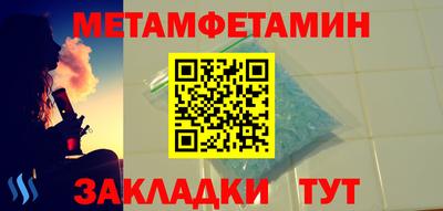 мдма Коммунар