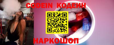 мефедрон Конаково