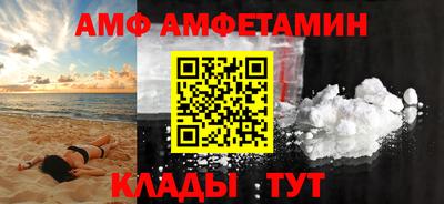 синтетический гашиш Комсомольск-на-Амуре
