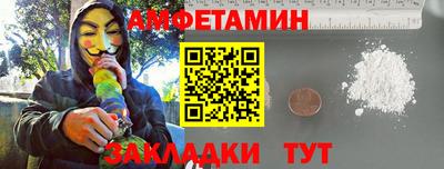 синтетический гашиш Комсомольск-на-Амуре