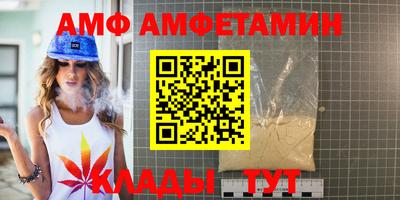 синтетический гашиш Комсомольск-на-Амуре