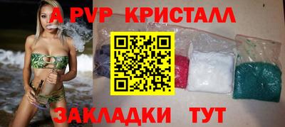 мдма Коммунар