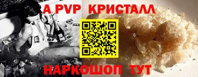 мдма Коммунар