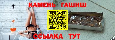 мефедрон Конаково
