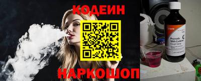 мефедрон Конаково
