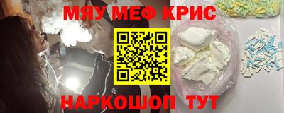 мдма Коммунар