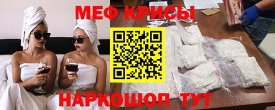 мефедрон Конаково