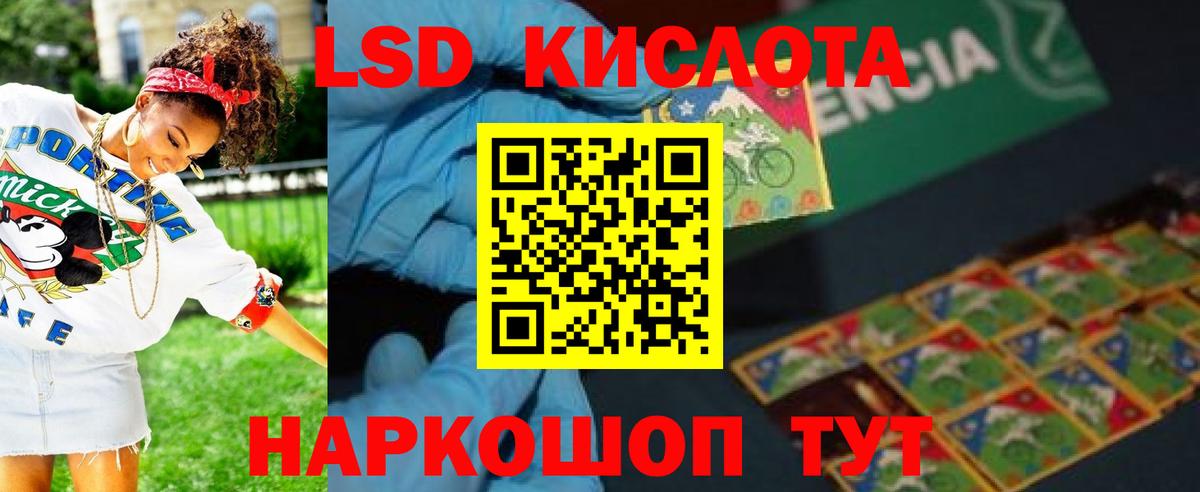 Лсд 25 экстази ecstasy Кольчугино