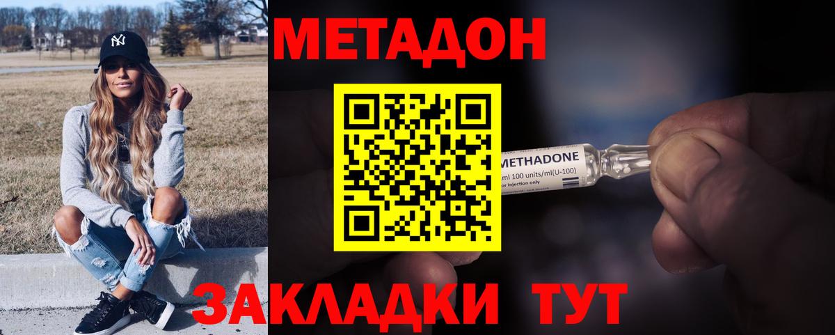 Гашиш  Канабис  Кольчугино  Вход с VPN  Меф кристаллы  Лсд 25  Cocaine  NBOMe 