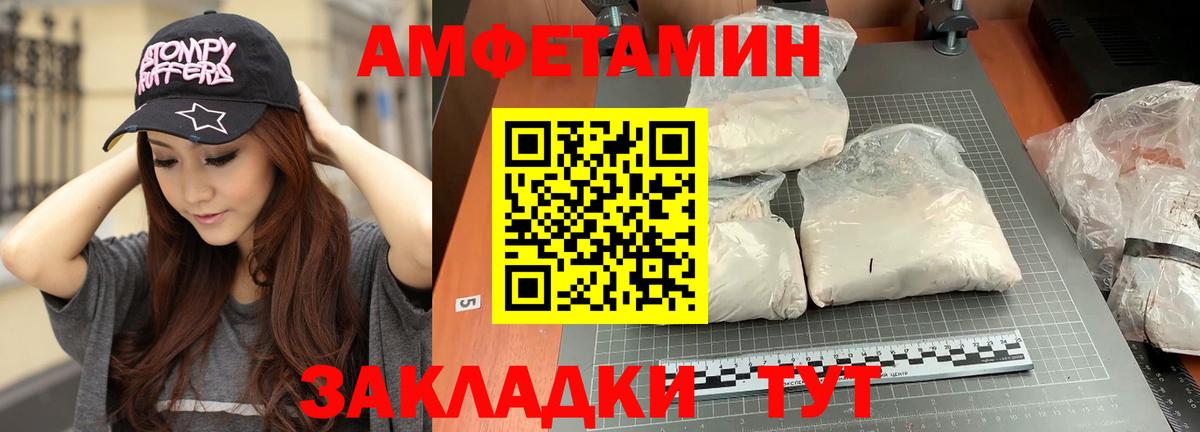 Метамфетамин кристалл  Вход с VPN  Кольчугино 