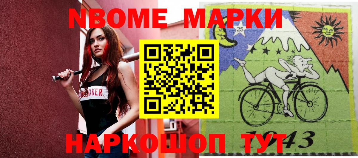 Кольчугино  Наркотические марки 1500мкг  Вход с VPN 