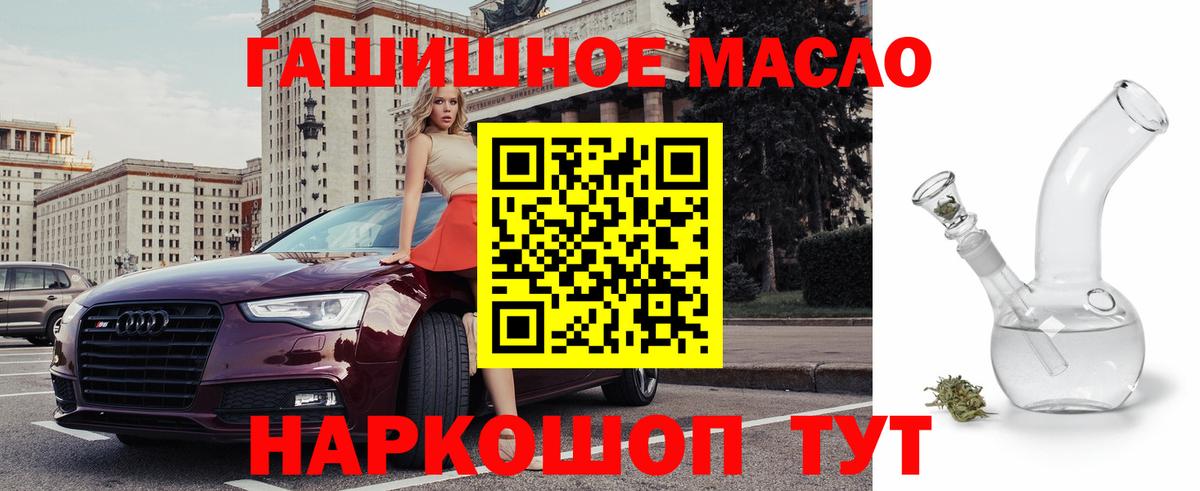 Кольчугино  Дистиллят ТГК концентрат  ТГК вейп  Вход с VPN 