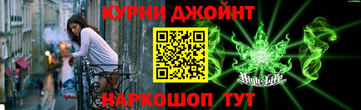 Каннабис LSD WEED Кольчугино